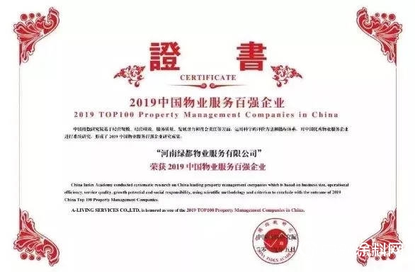 巴德士工程漆再簽百強房地產(chan) ——綠都地產(chan) 集團"134915"