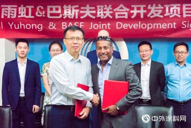 巴斯夫東方雨虹戰略升級，共同開發可持續防水解決方案