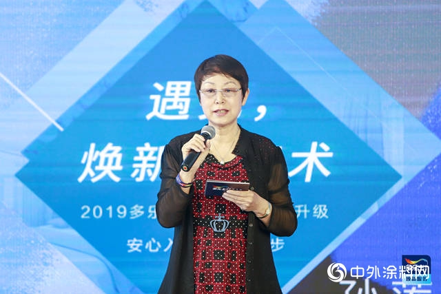 “遇見，煥新的藝術”2019多樂士煥新服務重磅升級"
134928"