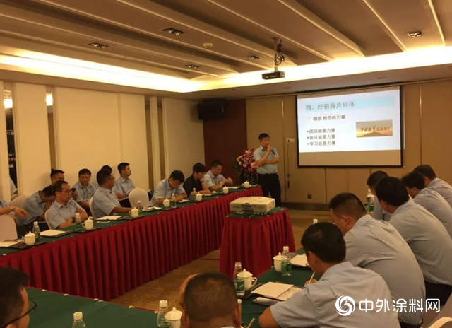 2019鴻昌塗料公司優(you) 秀經銷商共同體(ti) 會(hui) 議勝利召開
