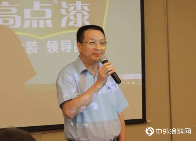 2019鴻昌塗料公司優秀經銷商共同體會議勝利召開