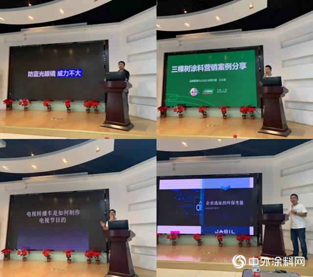 得到大學四期學員展辰之旅"134963"