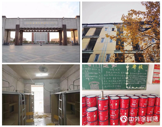 花王水漆“美塗”宿舍，給莘莘學子家一般的安心