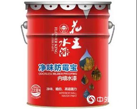花王水漆“美塗”宿舍，給莘莘學子家一般的安心