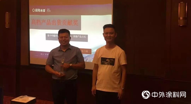 晨陽水漆：與(yu) 公司同心同德，共同付出，換來市場一片繁榮"134980"