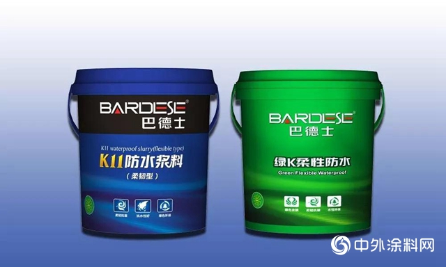 家裝防水用什麽？巴德士教你選擇對的產品