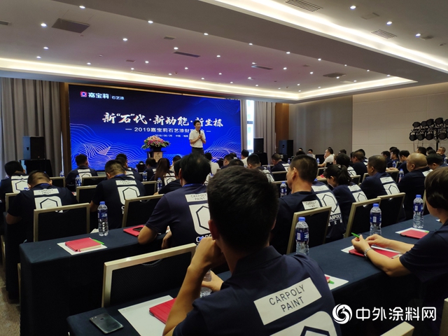 嘉寶莉石藝漆扮靚高端別墅，有錢人原來都住在這裏