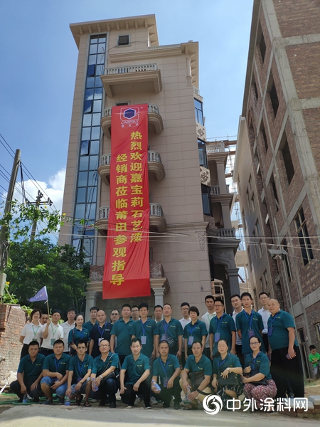 嘉寶莉石藝漆扮靚高端別墅，有錢人原來都住在這裏