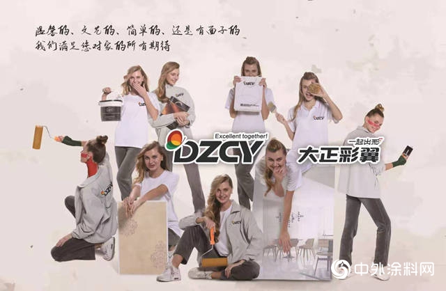 大正彩翼翩躚飛，雷洪正為(wei) 何與(yu) “洋蝴蝶”一起出彩？