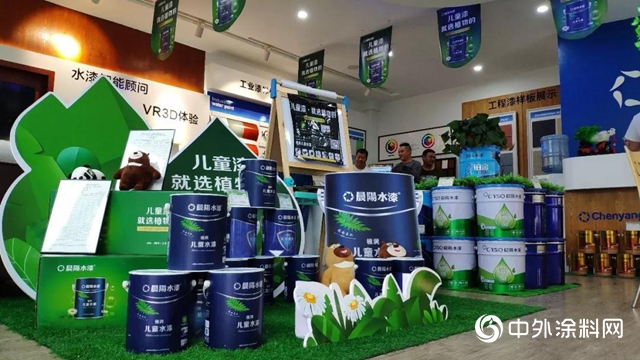 晨陽水漆華中大區之數據篇：亮眼數據解析，看他們如何把準市場脈搏再突破"
135036"