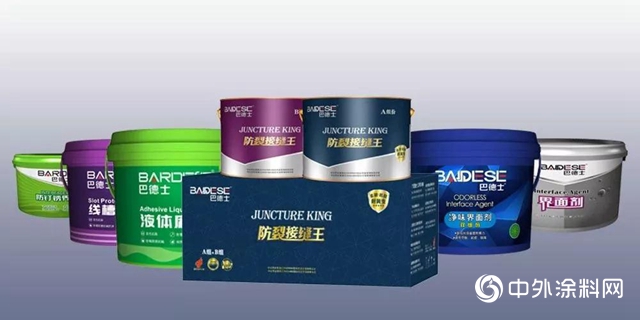 巴德士：家裝為什麽要做牆固？用什麽做？答案這裏有！"
135039"