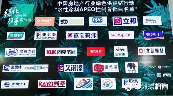 富思特榮膺中城聯盟長期合作夥(huo) 伴