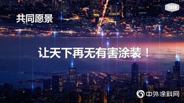 老虎新材料｜三方戰略合作簽約儀(yi) 式