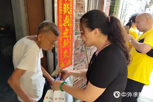 情暖中秋-百川化工中秋節慰問孤寡長者"135065"