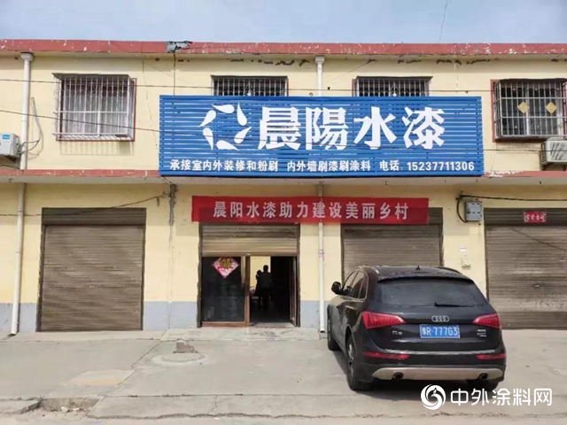 晨陽水漆華中大區之團隊篇：4個方法教你磨礪鐵血團隊，不睡覺也要看完