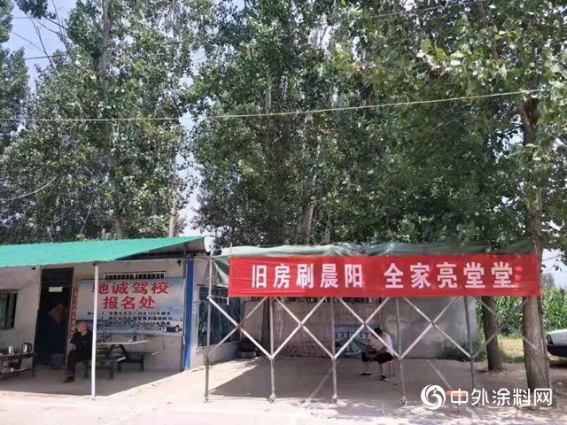 晨陽水漆華中大區之團隊篇：4個方法教你磨礪鐵血團隊，不睡覺也要看完