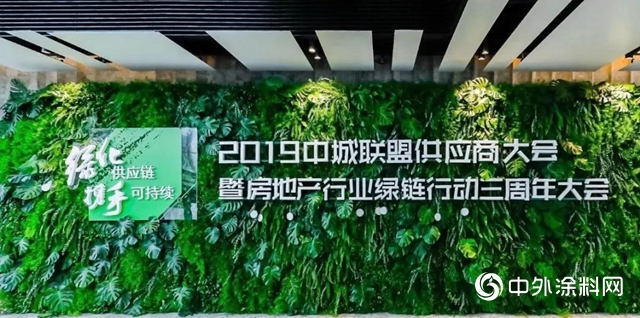 臥牛山節能入選綠色供應鏈行動白名單"135070"