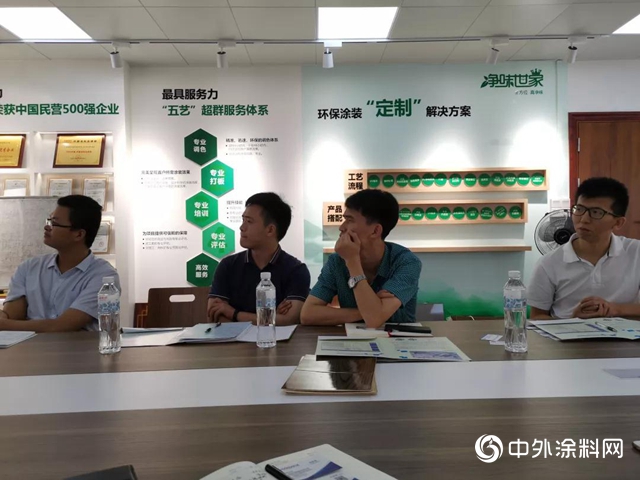 貝特爾化工受邀到美塗士進行水性產品技術交流"
135087"