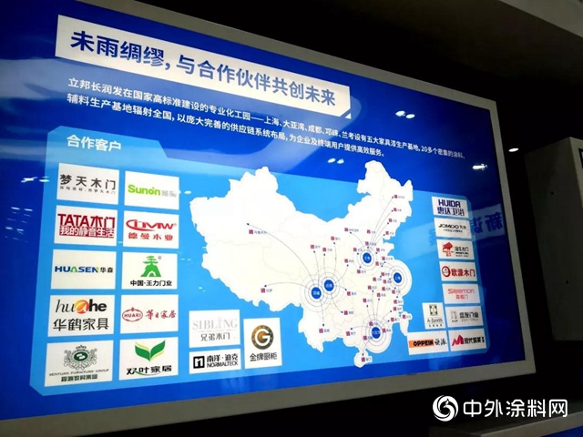福建定製家居協會(hui) 蒞臨(lin) 上海立邦長潤發，家裝後端定製戰略合作項目落地有聲"135096"