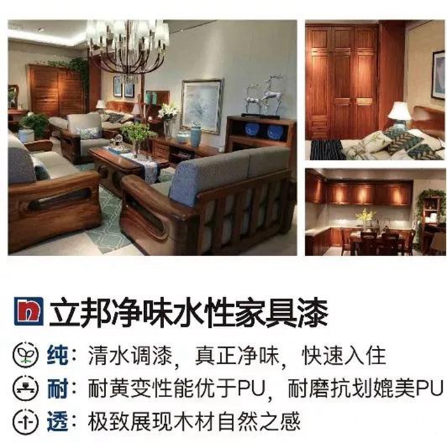 福建定製家居協會(hui) 蒞臨(lin) 上海立邦長潤發，家裝後端定製戰略合作項目落地有聲"135096"