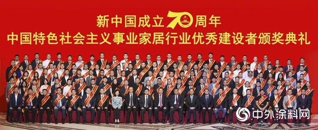 夢天集團餘(yu) 靜淵董事長榮獲“中國特色社會(hui) 主義(yi) 事業(ye) 家居行業(ye) 優(you) 秀建設者”稱號"135099"