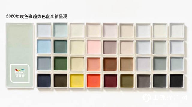 多樂(le) 士發布2020全球色彩趨勢，豆蔻青讓生活“從(cong) 心出發"135101"