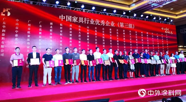 華潤塗料榮獲“中國家具行業(ye) 優(you) 秀企業(ye) ”榮譽稱號"135103"