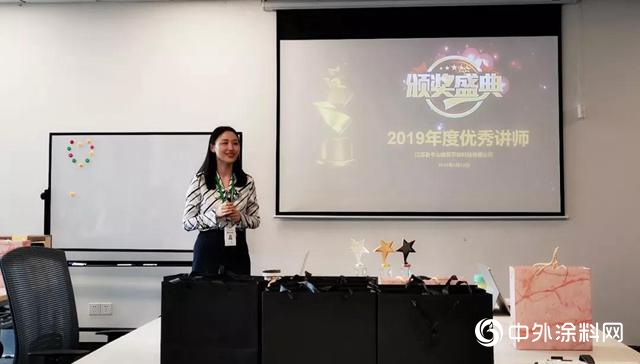 臥牛山教師節專(zhuan) 題活動暨第二屆PPT設計演繹大賽