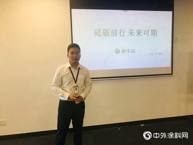 臥牛山教師節專(zhuan) 題活動暨第二屆PPT設計演繹大賽