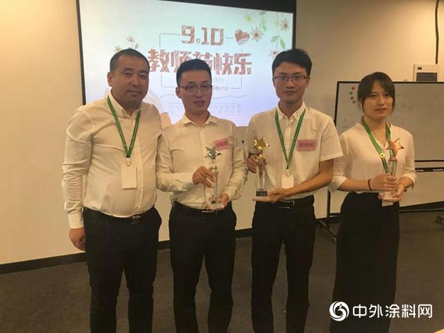 臥牛山教師節專(zhuan) 題活動暨第二屆PPT設計演繹大賽