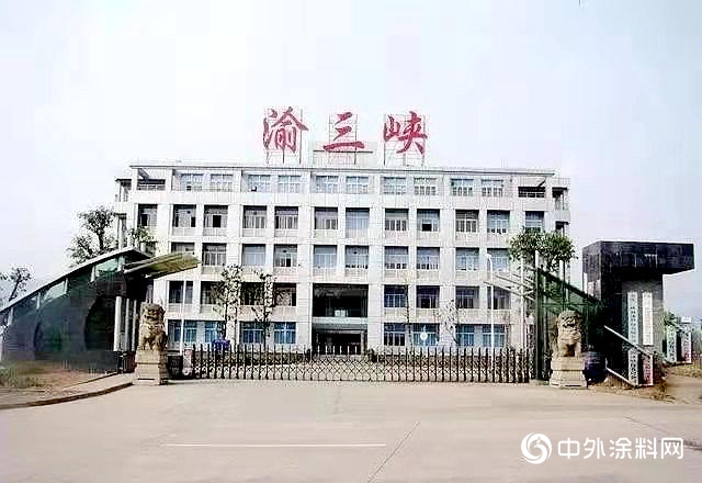 渝三峽A“飛來橫財”，擬2.45億(yi) 元出售子公司掛牌價(jia) 格超半年營收