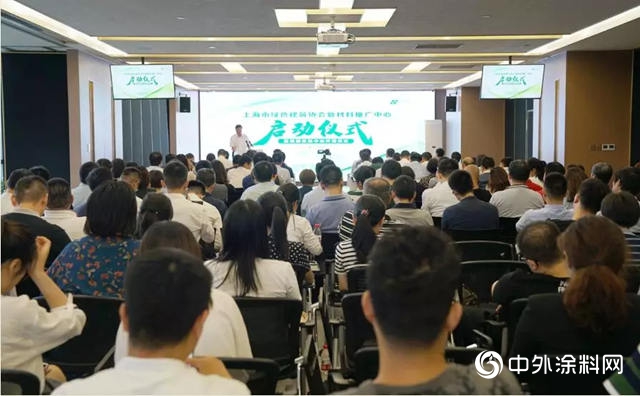紫荊花應邀參加上海市綠色建築協會(hui) 新材料推廣中心成立大會(hui) 暨綠源體(ti) 驗中心開館儀(yi) 式"135122"