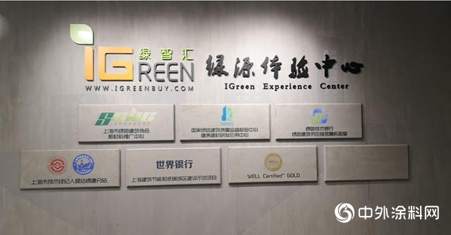 紫荊花應邀參加上海市綠色建築協會(hui) 新材料推廣中心成立大會(hui) 暨綠源體(ti) 驗中心開館儀(yi) 式"135122"