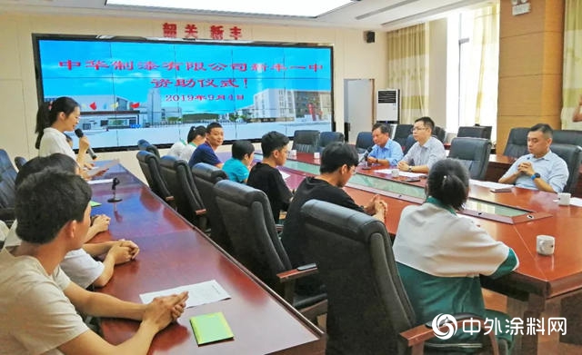 中華製漆愛心助學捐贈儀(yi) 式在新豐(feng) 一中隆重舉(ju) 行"135124"