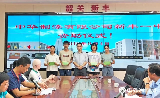 中華製漆愛心助學捐贈儀式在新豐一中隆重舉行"
135124"