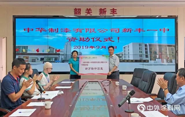 中華製漆愛心助學捐贈儀式在新豐一中隆重舉行"
135124"