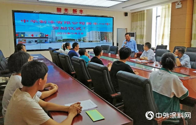中華製漆愛心助學捐贈儀(yi) 式在新豐(feng) 一中隆重舉(ju) 行"135124"
