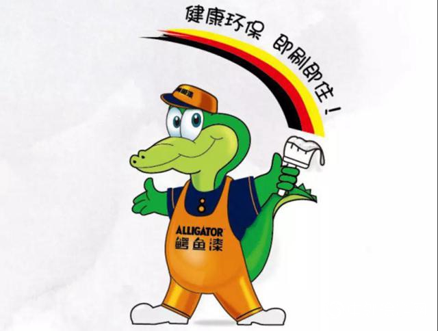 鱷魚漆：老司機帶你選“漆”"135129"