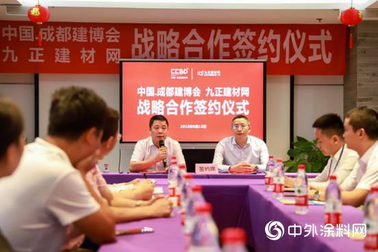 英富曼天一與九正科技達成戰略合作 強強聯手打造成都建博會“定製家居展”"
135139"