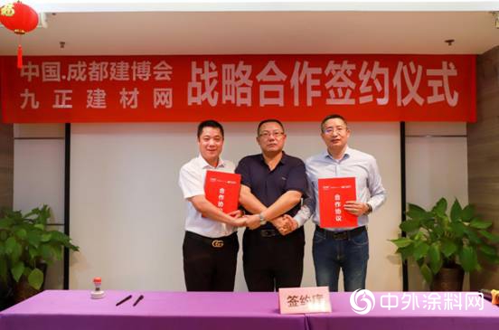 英富曼天一與九正科技達成戰略合作 強強聯手打造成都建博會“定製家居展”"
135139"