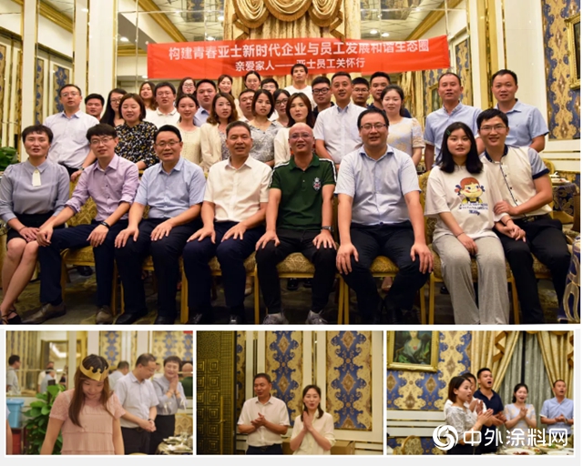 李金鍾董事長省區掛職跟線紀實"
135142"