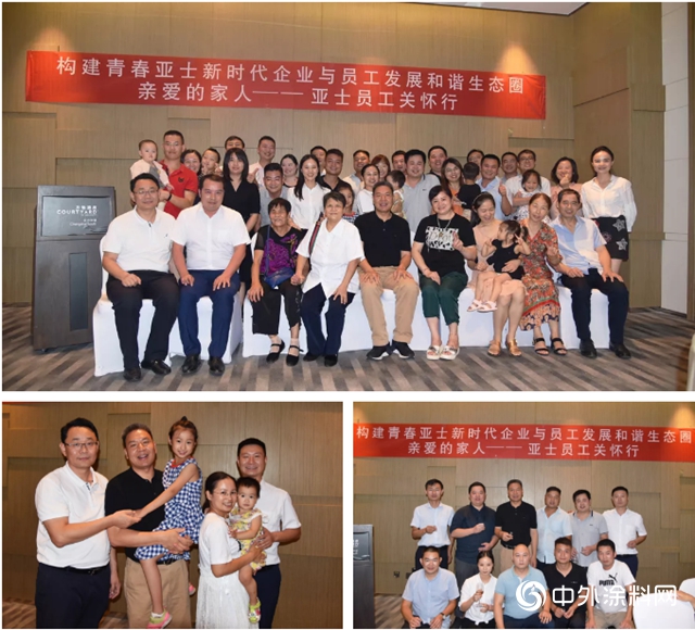 李金鍾董事長省區掛職跟線紀實"135142"