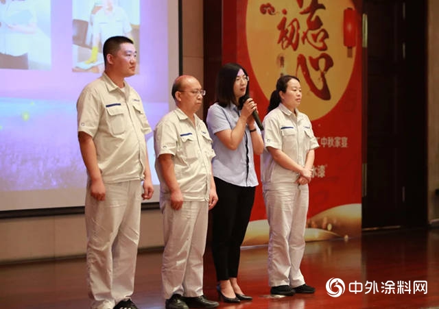 2019年晨陽集團“不忘初心·青春永駐”百位老員工中秋家宴在總部圓滿舉(ju) 行
