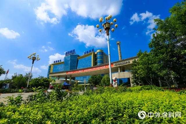 晨陽水漆助力雄安新區首座三星級綠色建築正式投入使用