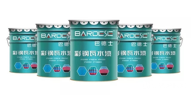 四大新品！巴德士水性工業(ye) 漆助推鋼結構產(chan) 業(ye) 贏戰未來！