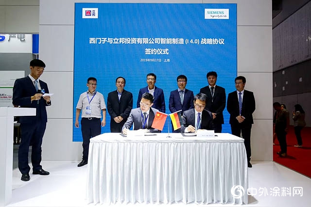 立邦與西門子簽署智能製造（工業4.0）戰略協議"
135186"