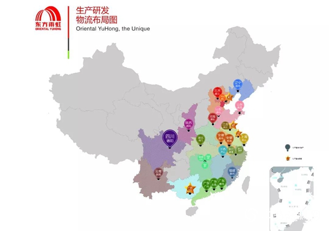 東(dong) 方雨虹對西南市場有話說"135192"