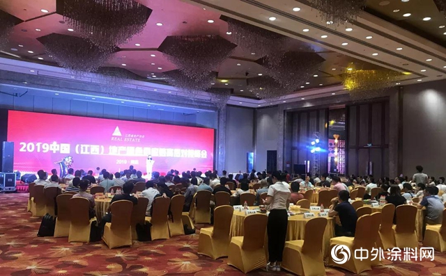 為綠建合作聚能 立邦出席年度地產綠色供應鏈盛會刷新共贏"
135199"