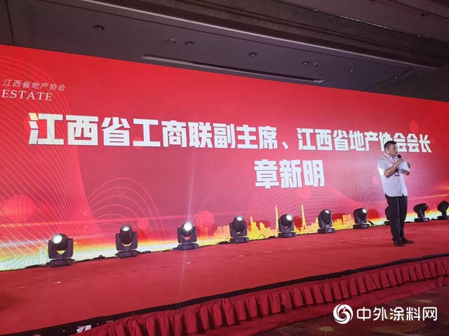 為綠建合作聚能 立邦出席年度地產綠色供應鏈盛會刷新共贏"
135199"