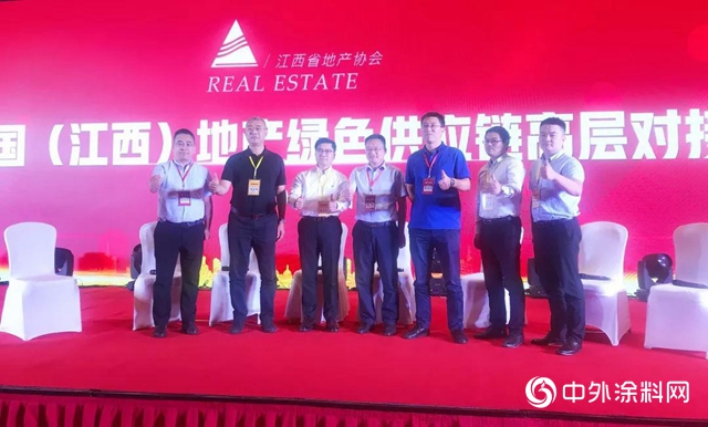 為綠建合作聚能 立邦出席年度地產綠色供應鏈盛會刷新共贏"
135199"